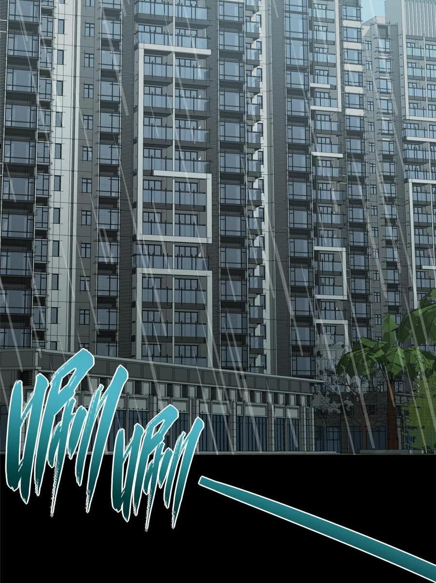 我的守护女友免费阅读下拉式土豆漫网漫画,3393图