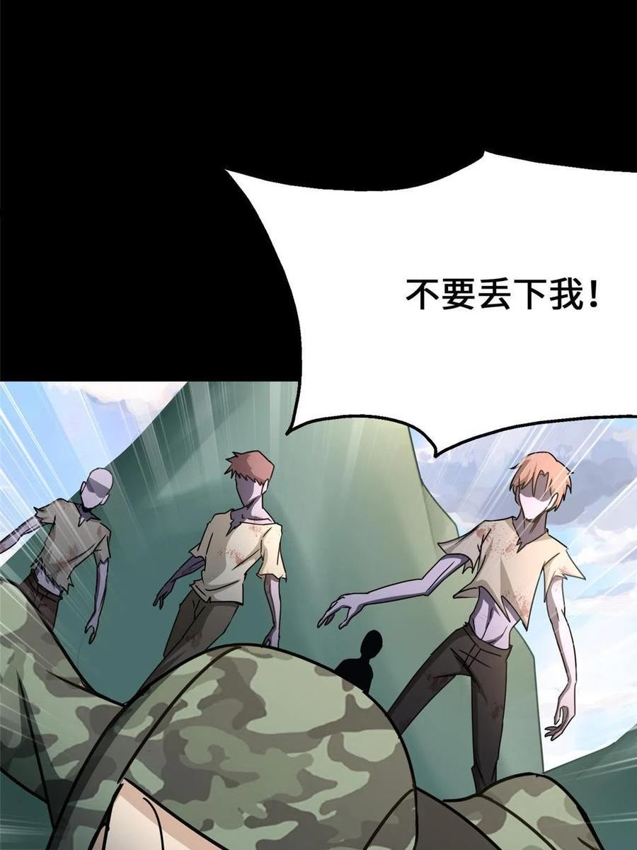 我的守护女友免费阅读下拉式土豆漫网漫画,3715图