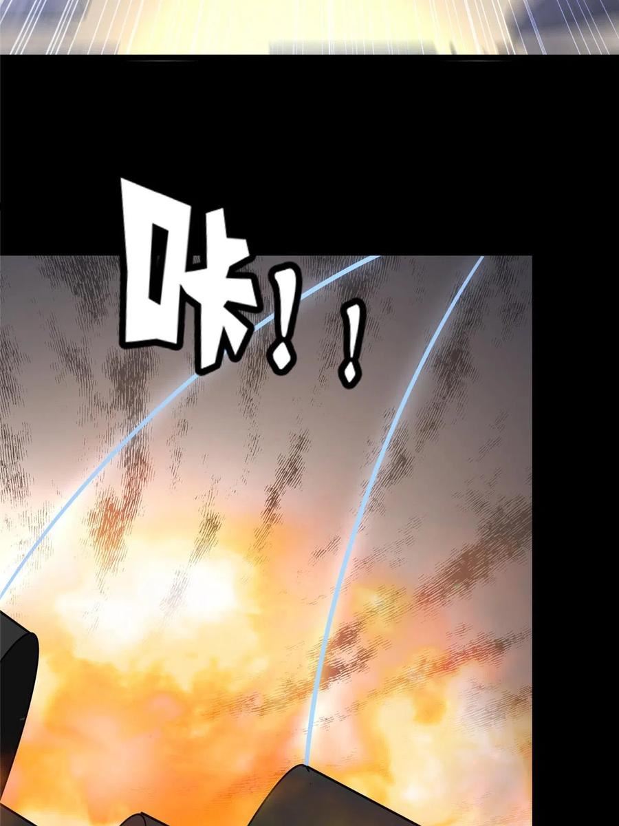 我的守护女友免费漫画漫画,3515图
