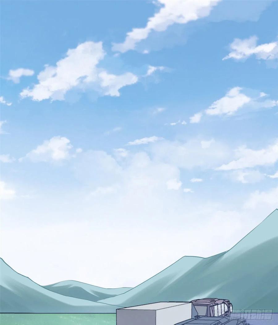 我的守护女友免费漫画漫画,2352图