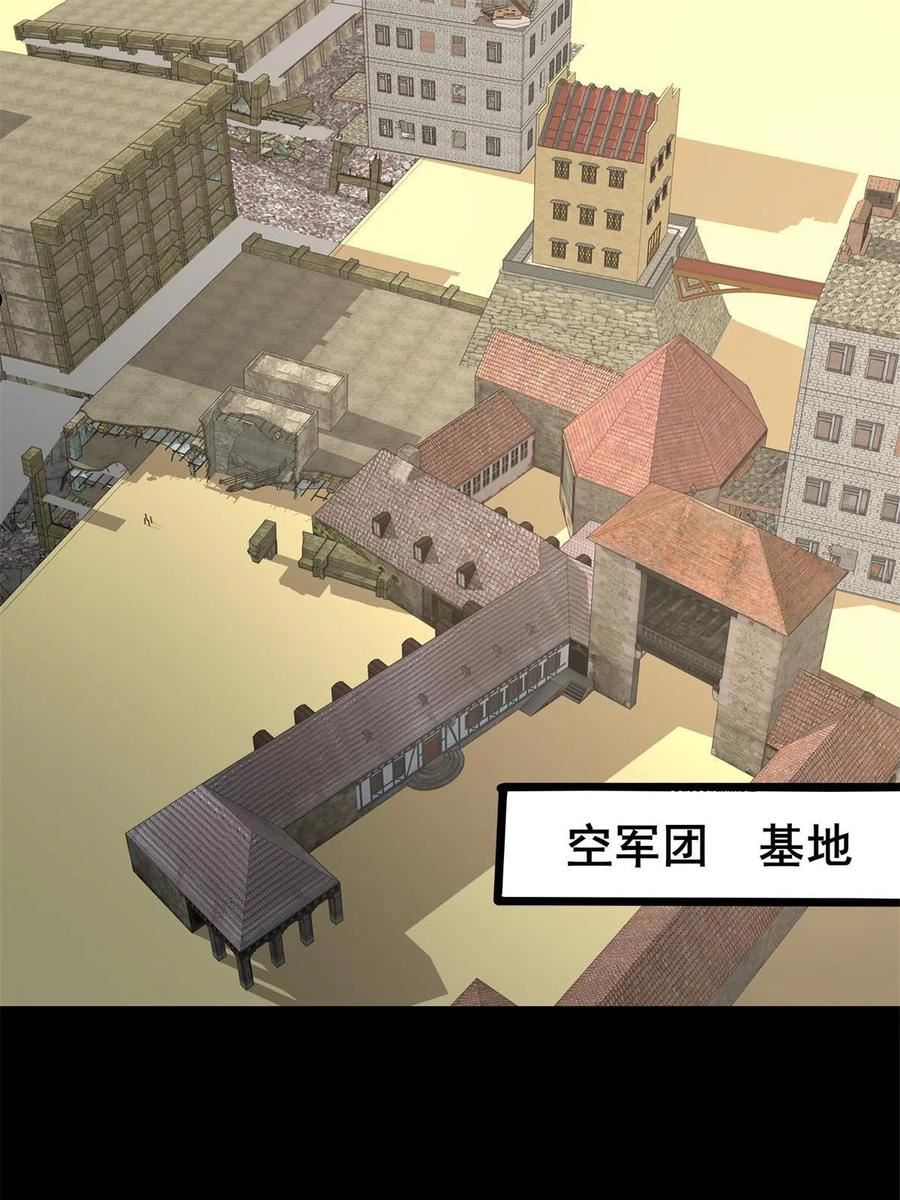我的守护女友动漫漫画,3362图
