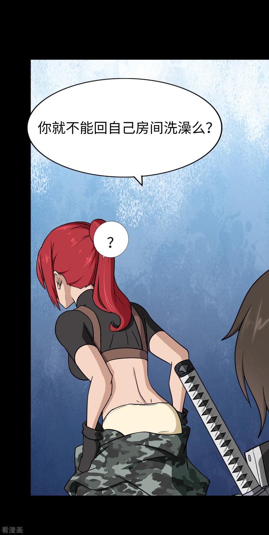 我的守护女友免费漫画漫画,第169话3图