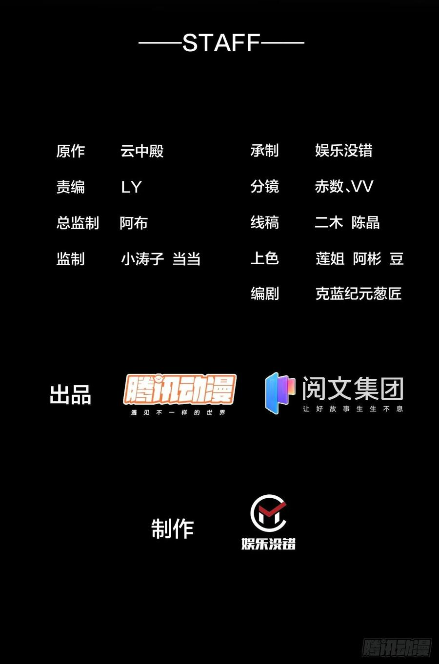 第五十二话：师尊别走啊！1