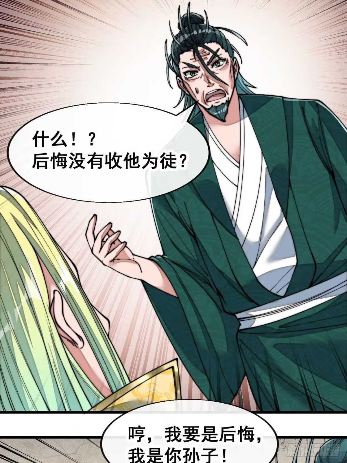 第六十话：艺术就是爆炸！2