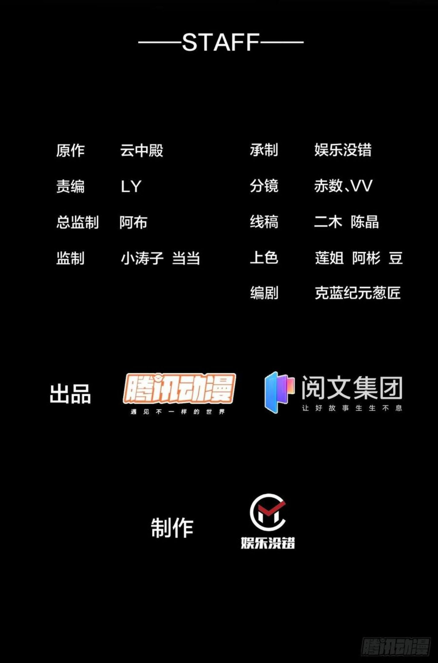 第三十四话：仙子与贫道无缘1