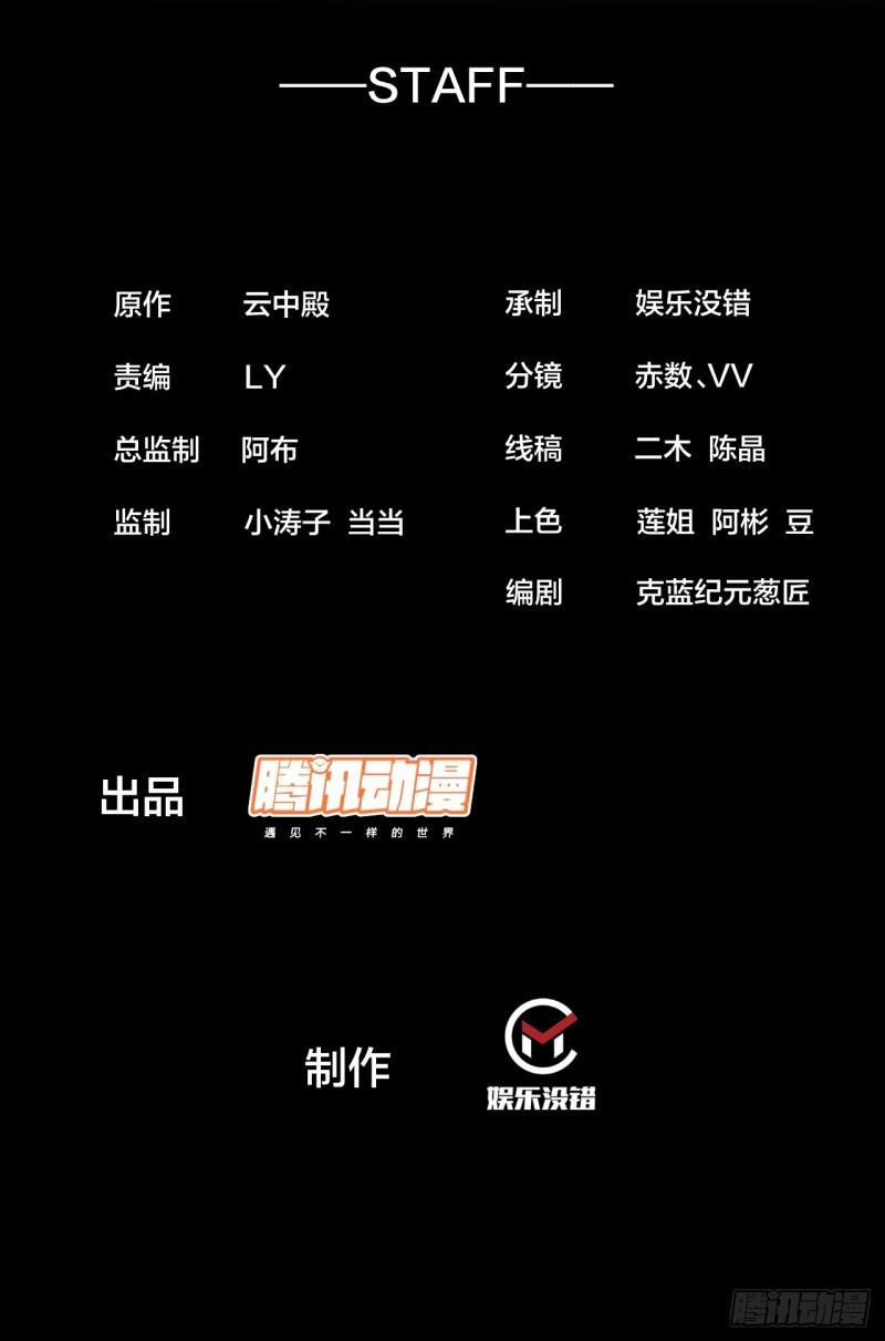 第一百四十七话：步步生花蝶相随1