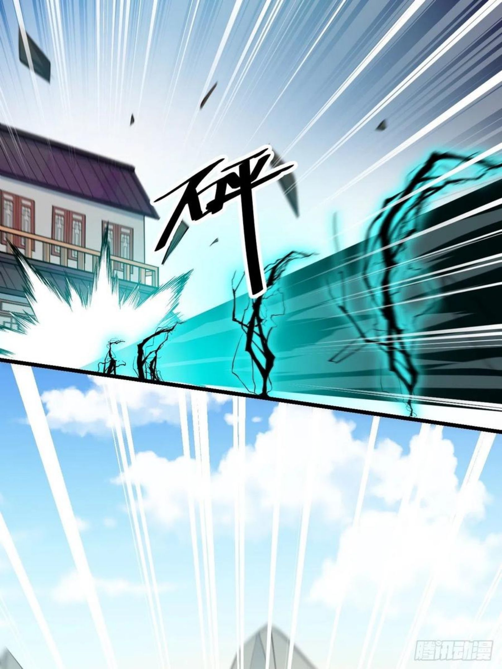 第四十二话：玄武甲4