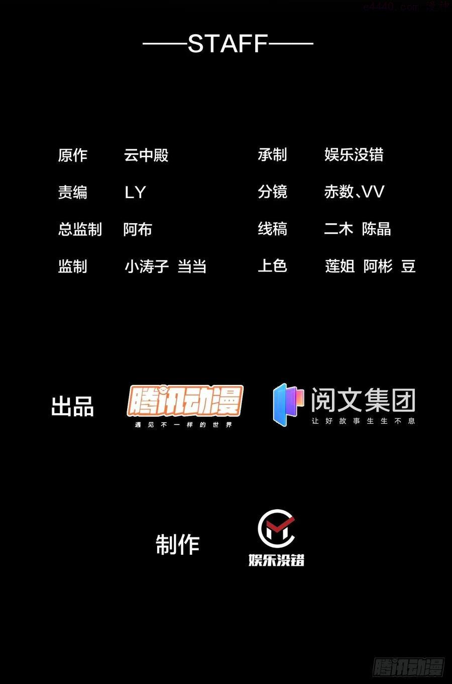 第二十三话小灵仙的误会1