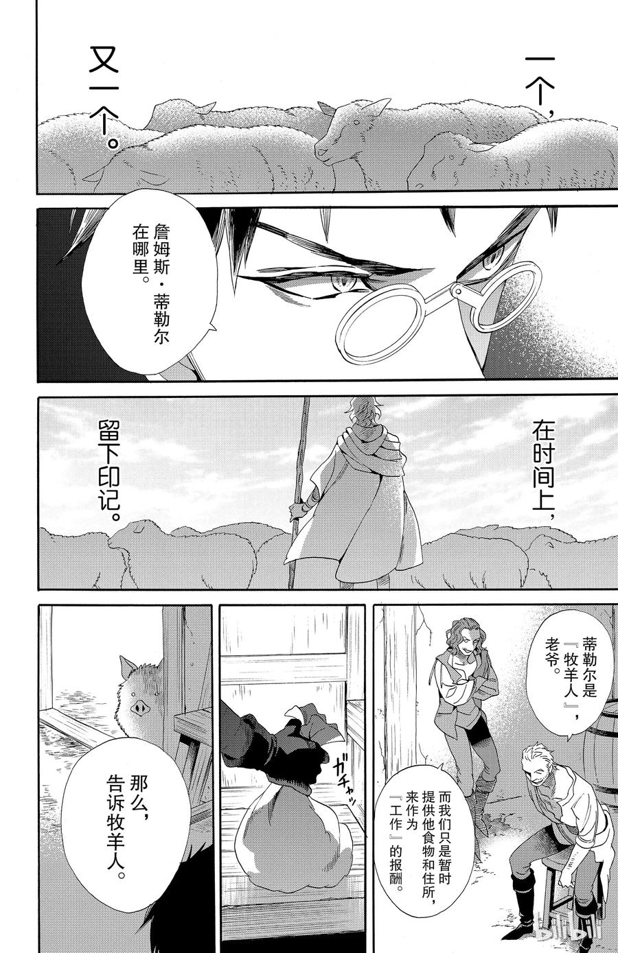 037话 0371