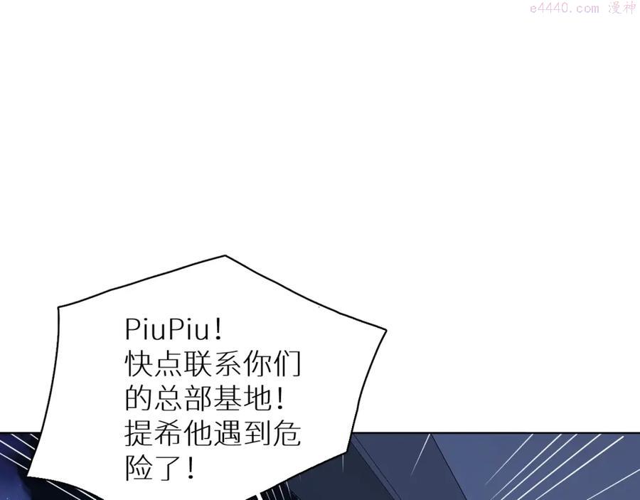 第48话 杀手的眼泪3