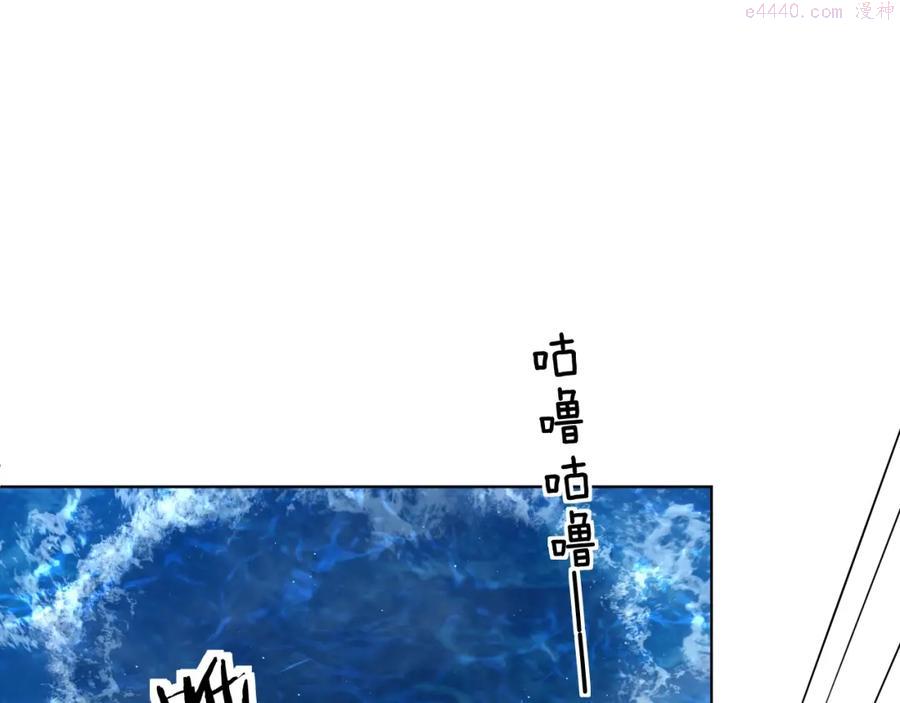 第45话 终于抓住你了3