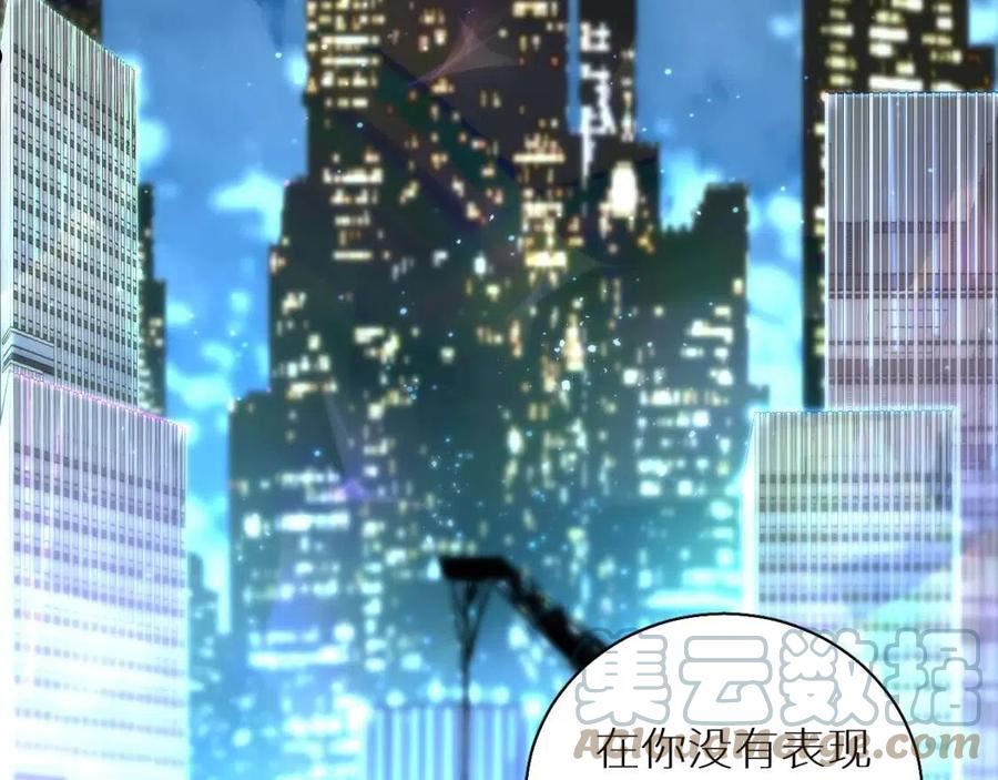 第79话 萤火虫4