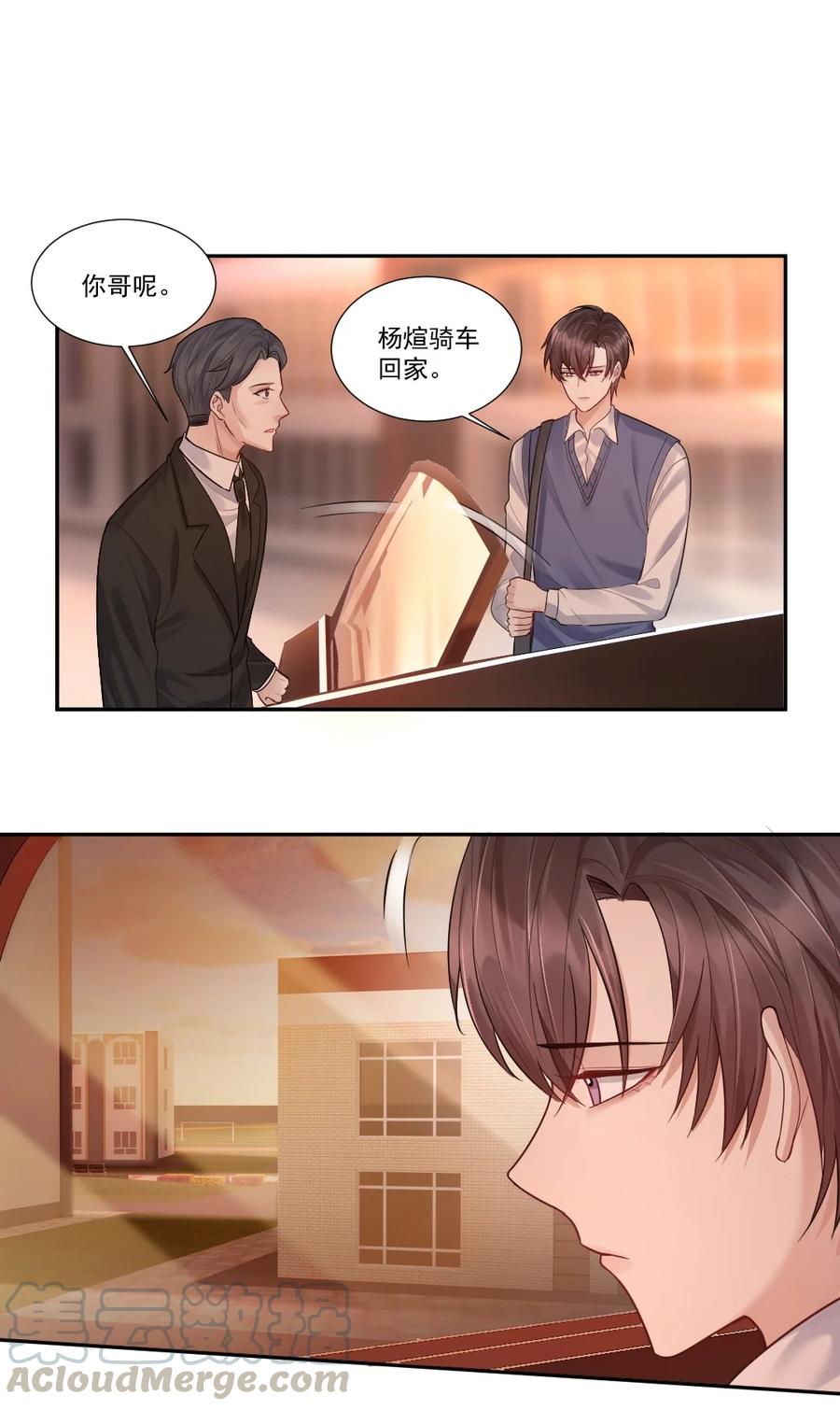 007 纠缠不休的噩梦2