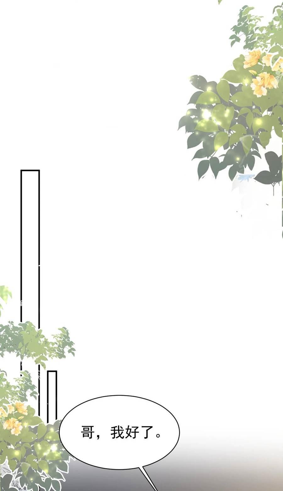 106 体面2