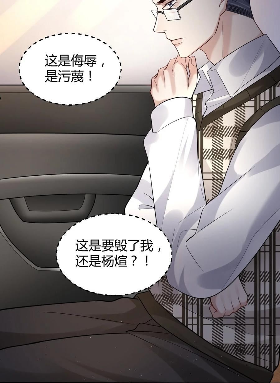 065 东窗事发2