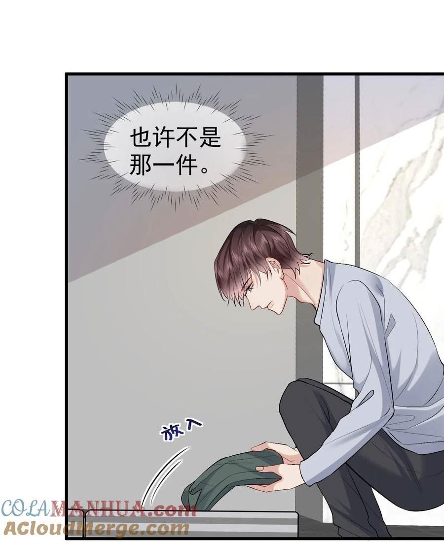 096 发烧2