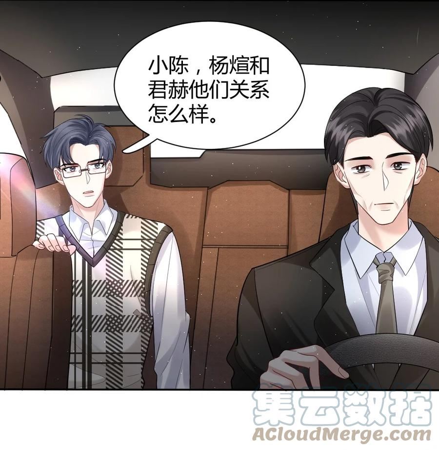065 东窗事发3
