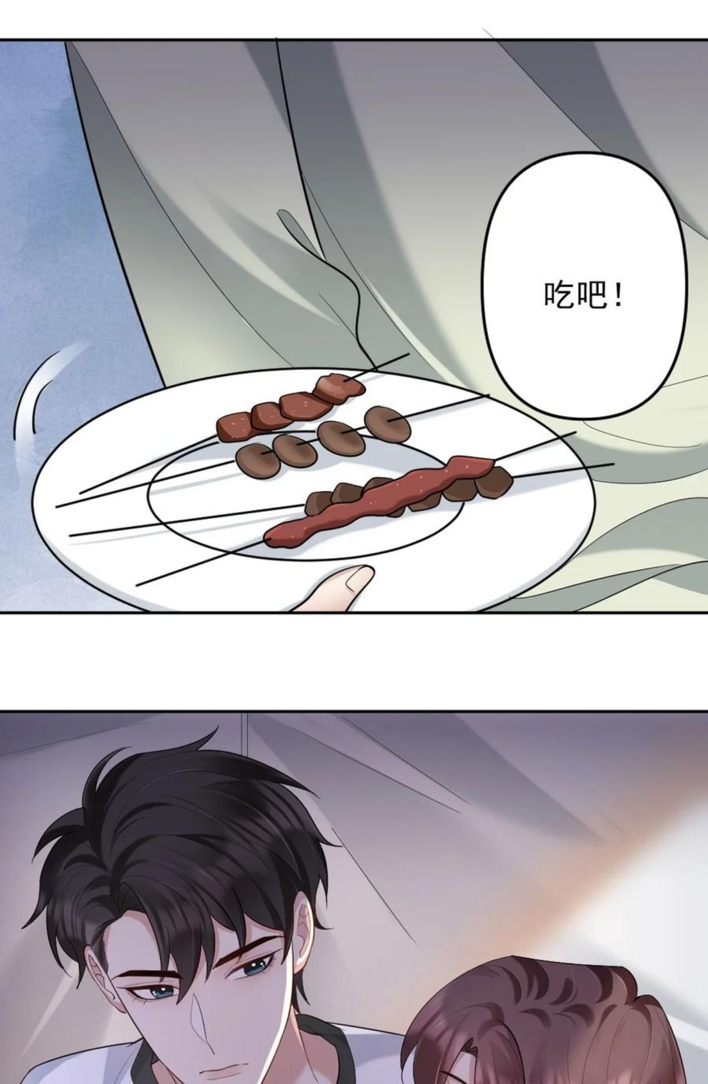 纸飞机怎么找资源群漫画,041 你听话，我就不会不理你4图
