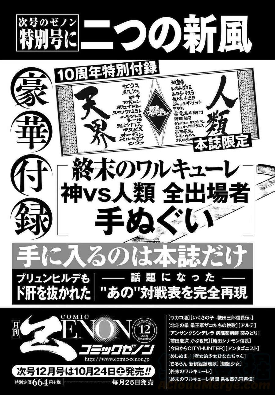第37话0