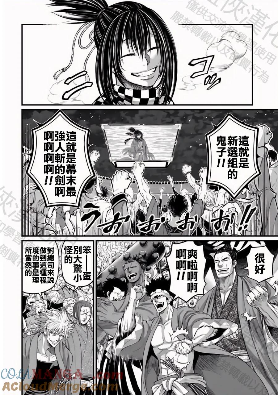 第89话 兴奋之情3