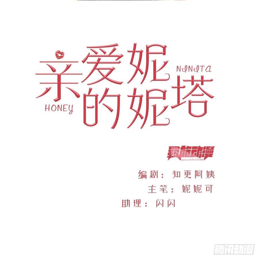 第64话 疯狂的计划1