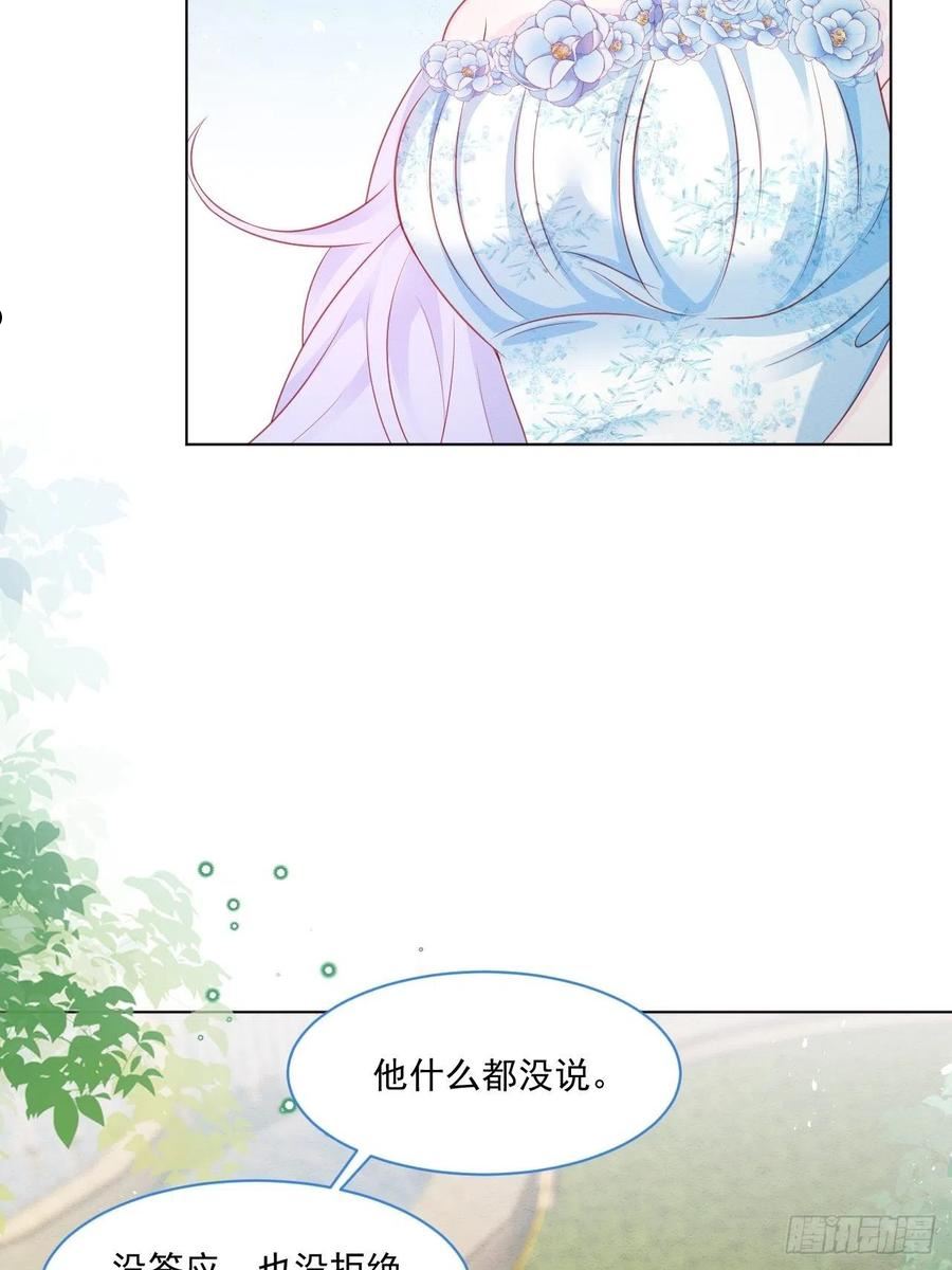 第42话 你就是最好的4