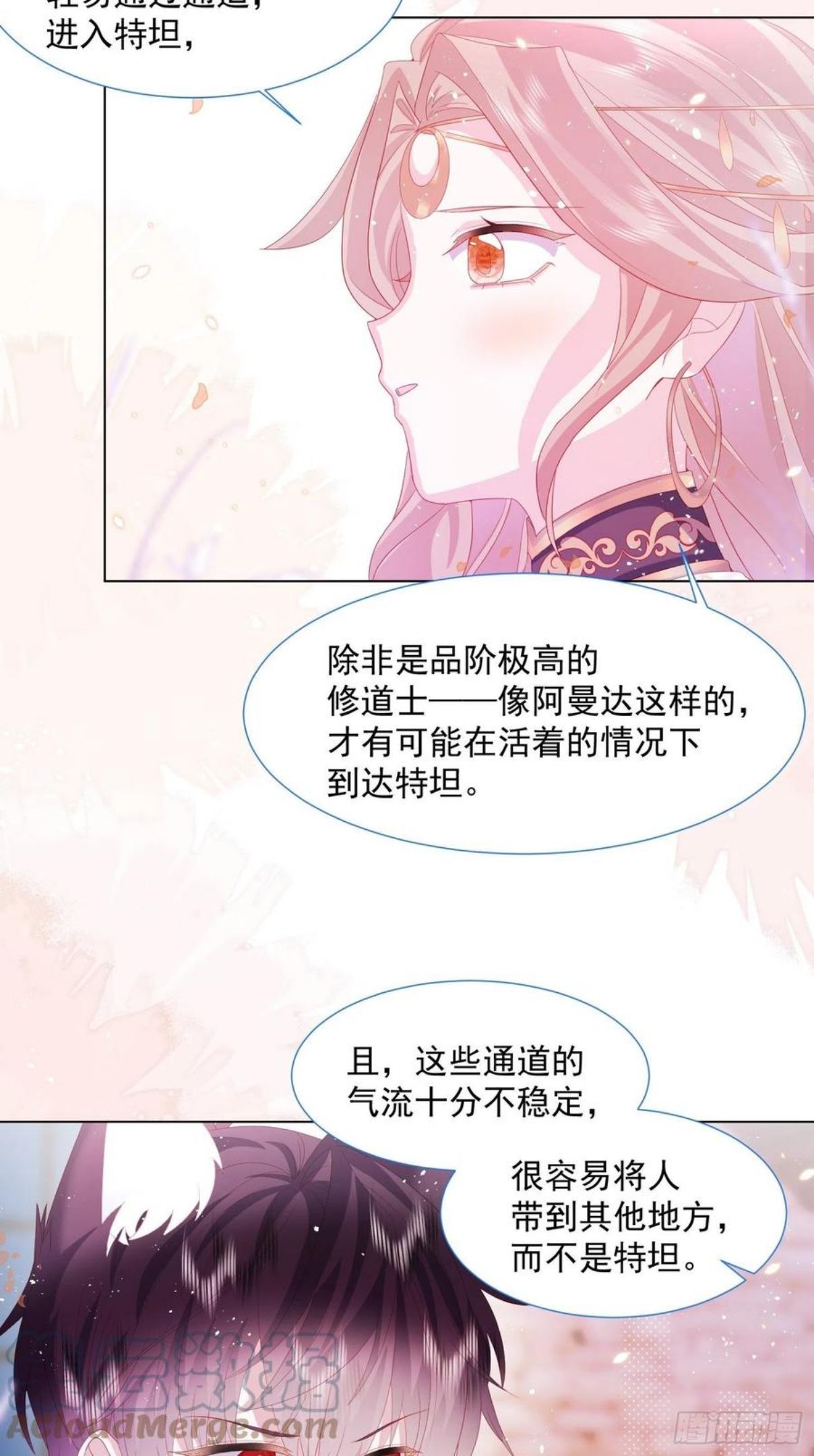 第16话 拳头又硬了4
