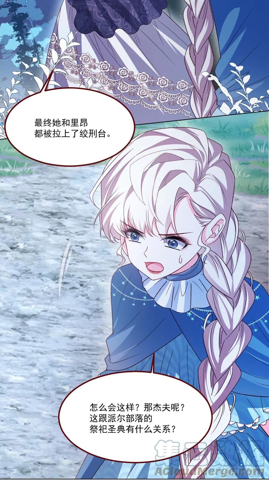 第64话 疯狂的计划4