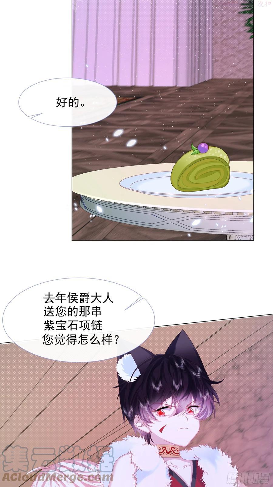 第4话 不听话就揍他3