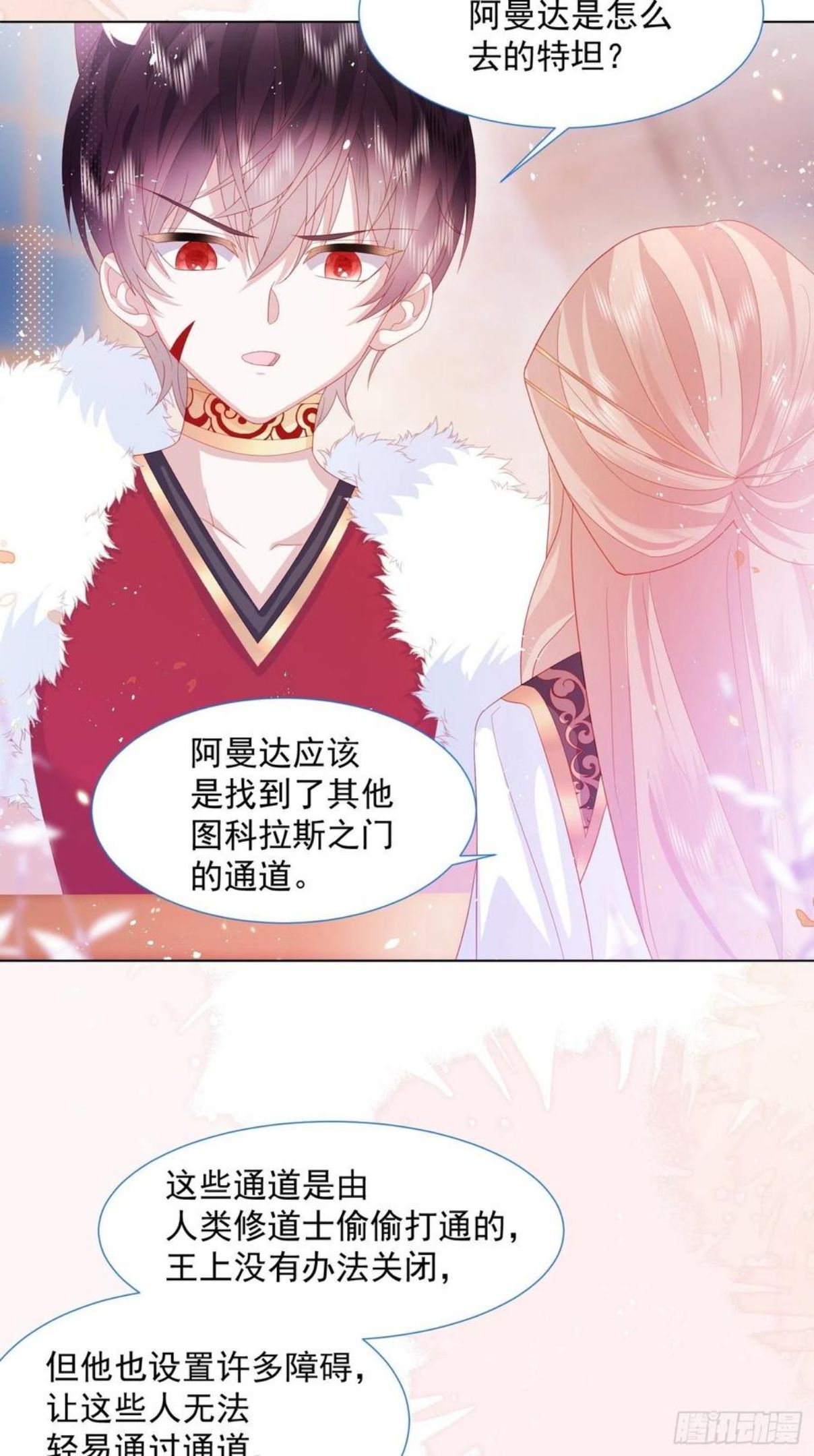 第16话 拳头又硬了3