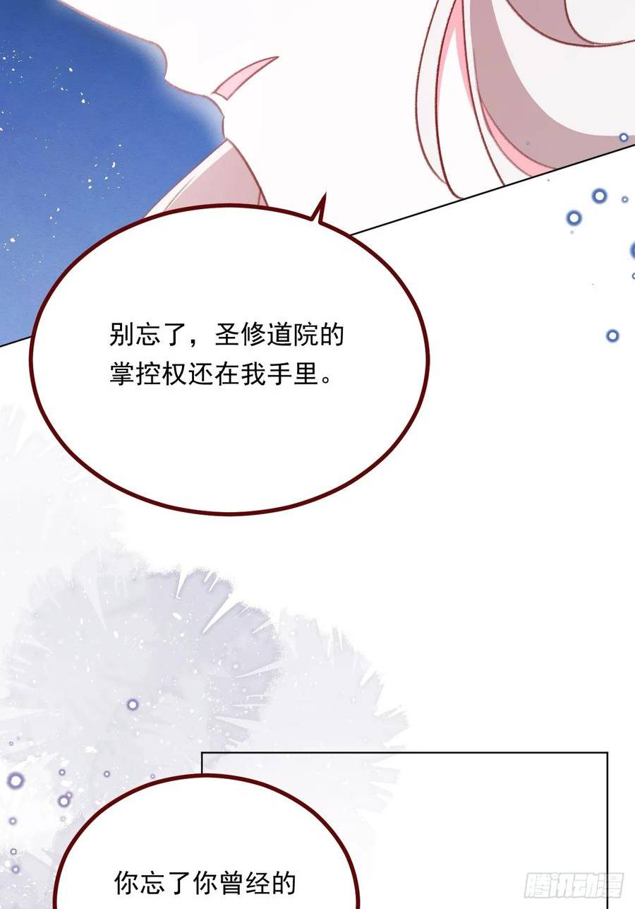 第72话 作为父亲4