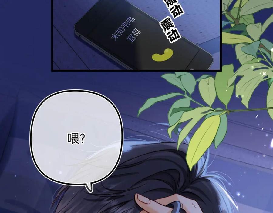 第二季28 露馅3