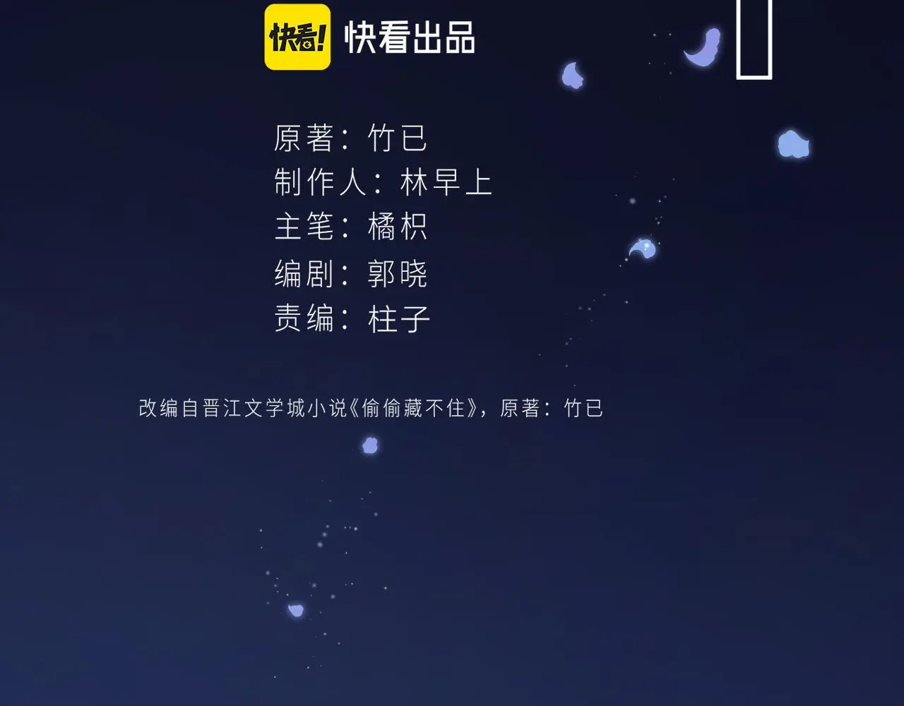 33 我能追你了吗1