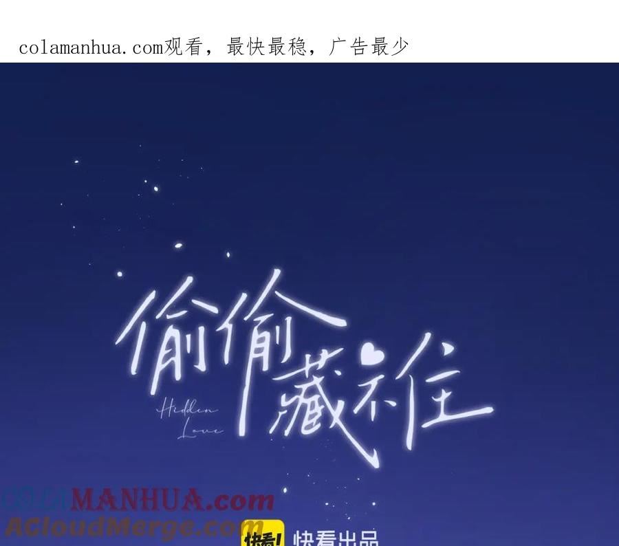 第二季28 露馅0