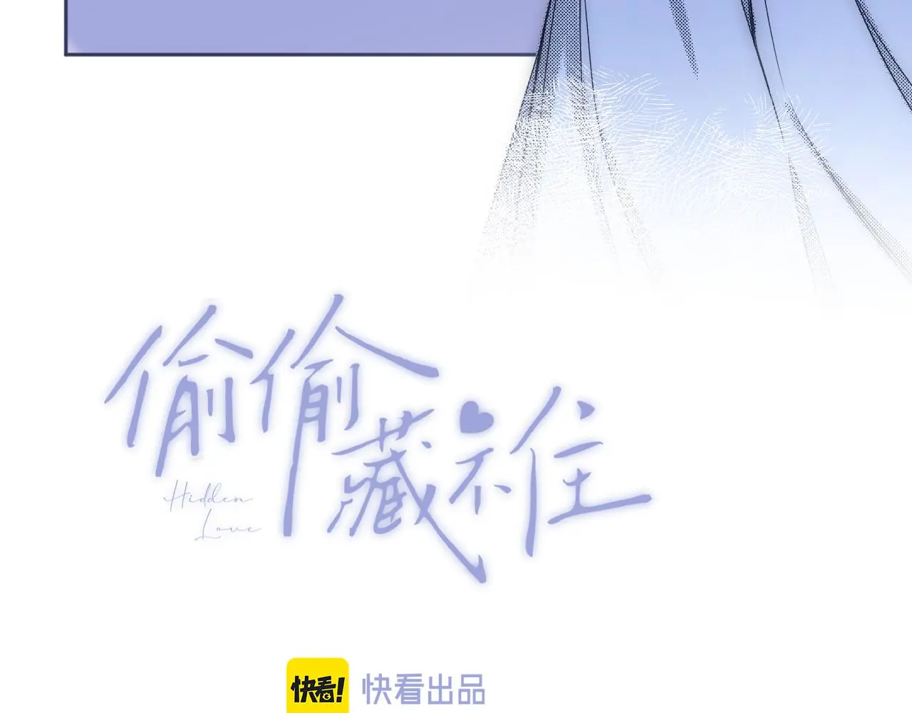 32 也没个名分2