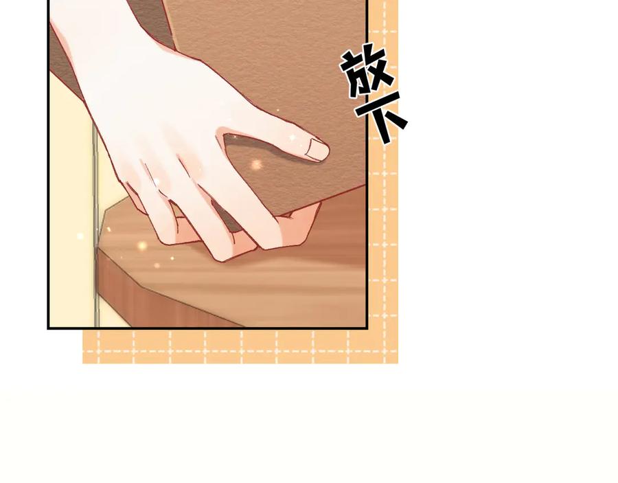 第4季 19话 同居4