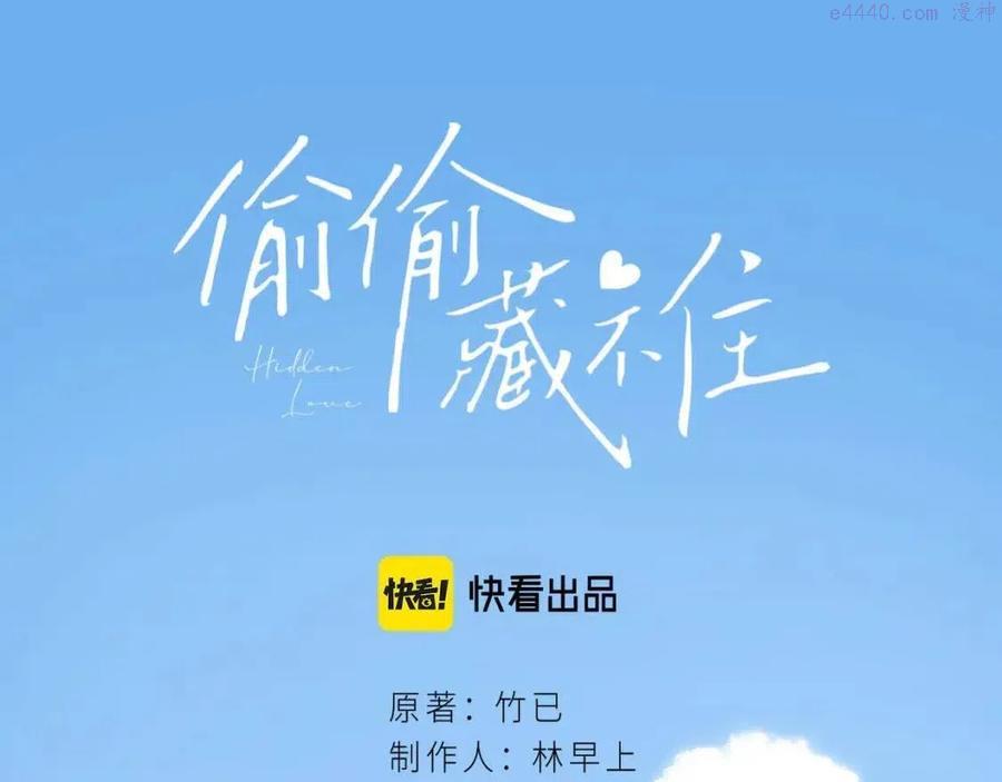 第22话 买糖基金0