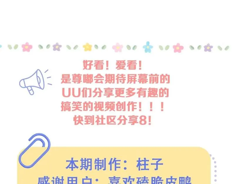 第39期 起猛了，看到段嘉许抓钱舞了4