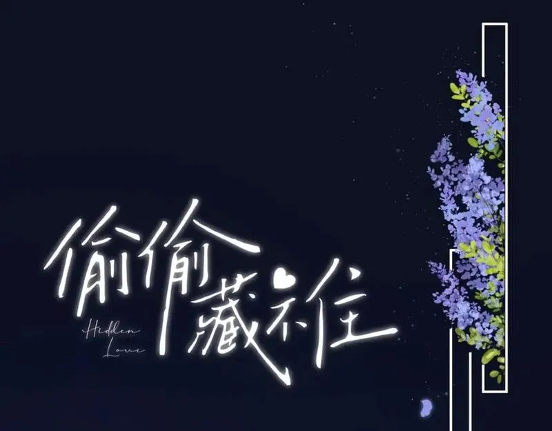 第二季33 我能追你了吗0