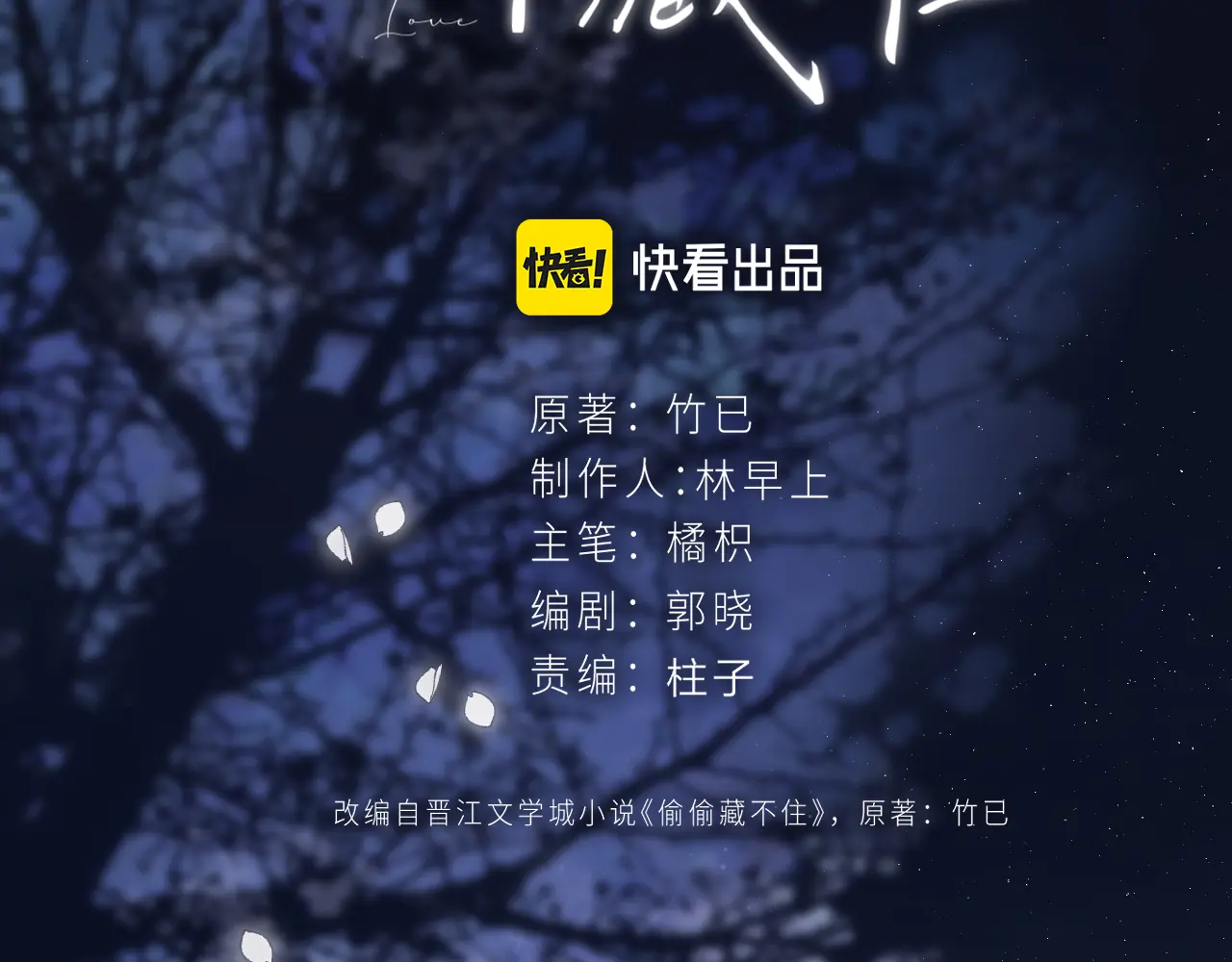 30 还偷笑1