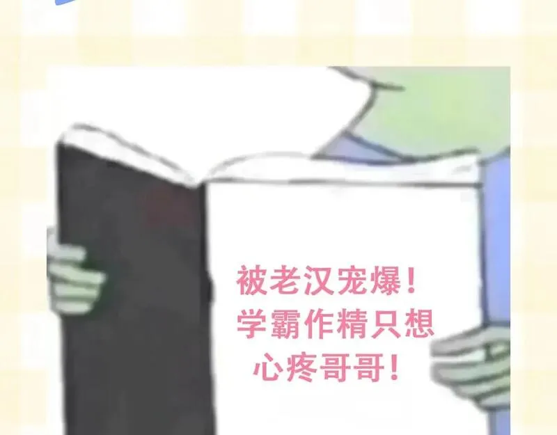 第25期 假如用这种方式打开偷偷藏不住&hellip;（日更中4