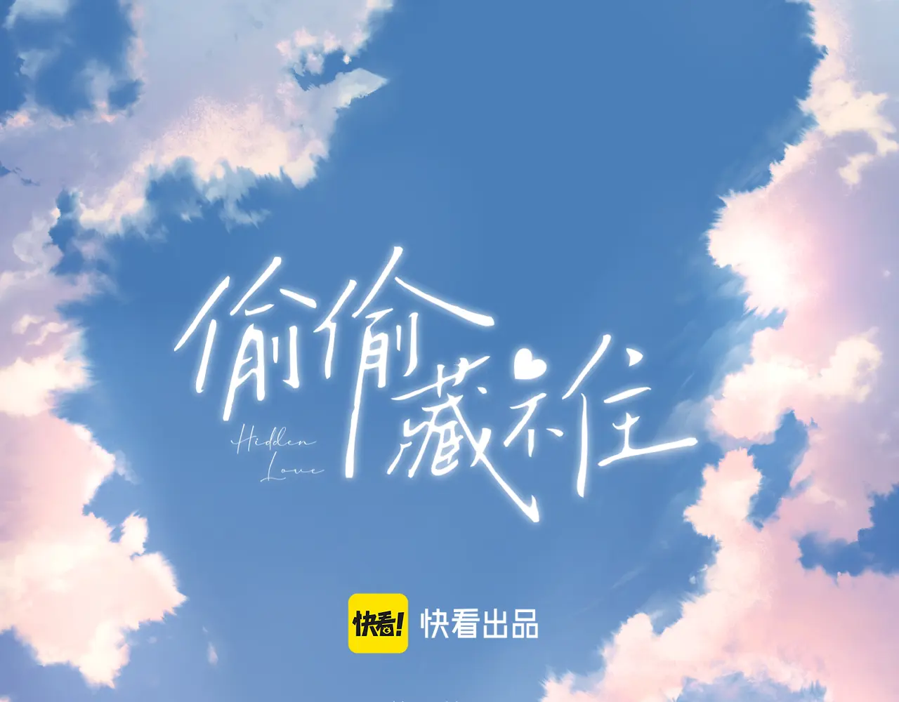 27 撩回去0