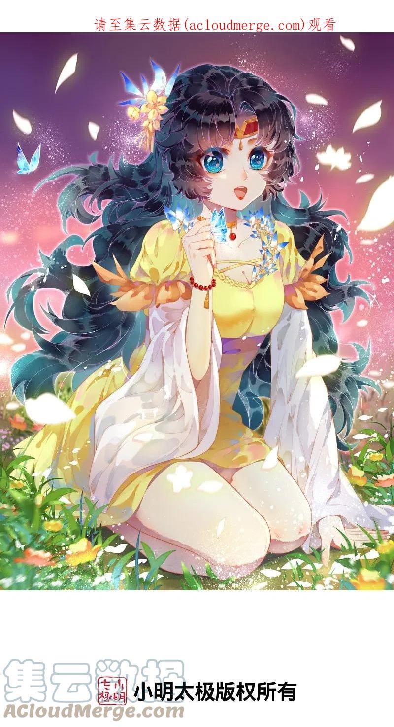 第509话 求救0