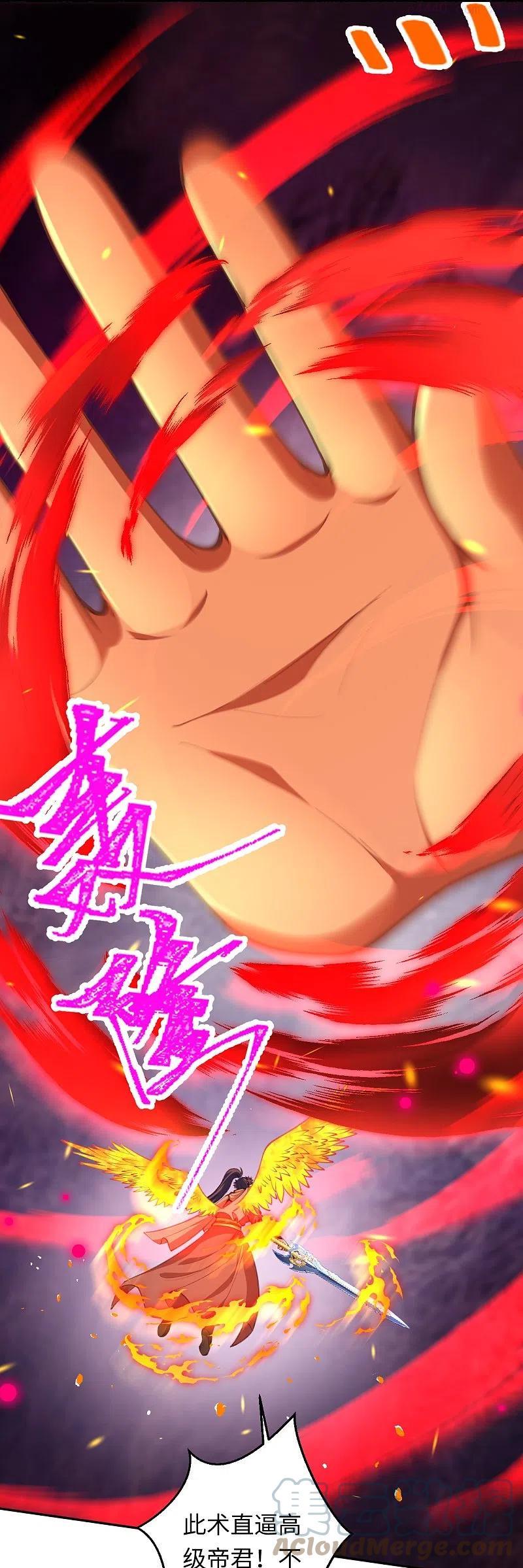 第425话 星河倒转3