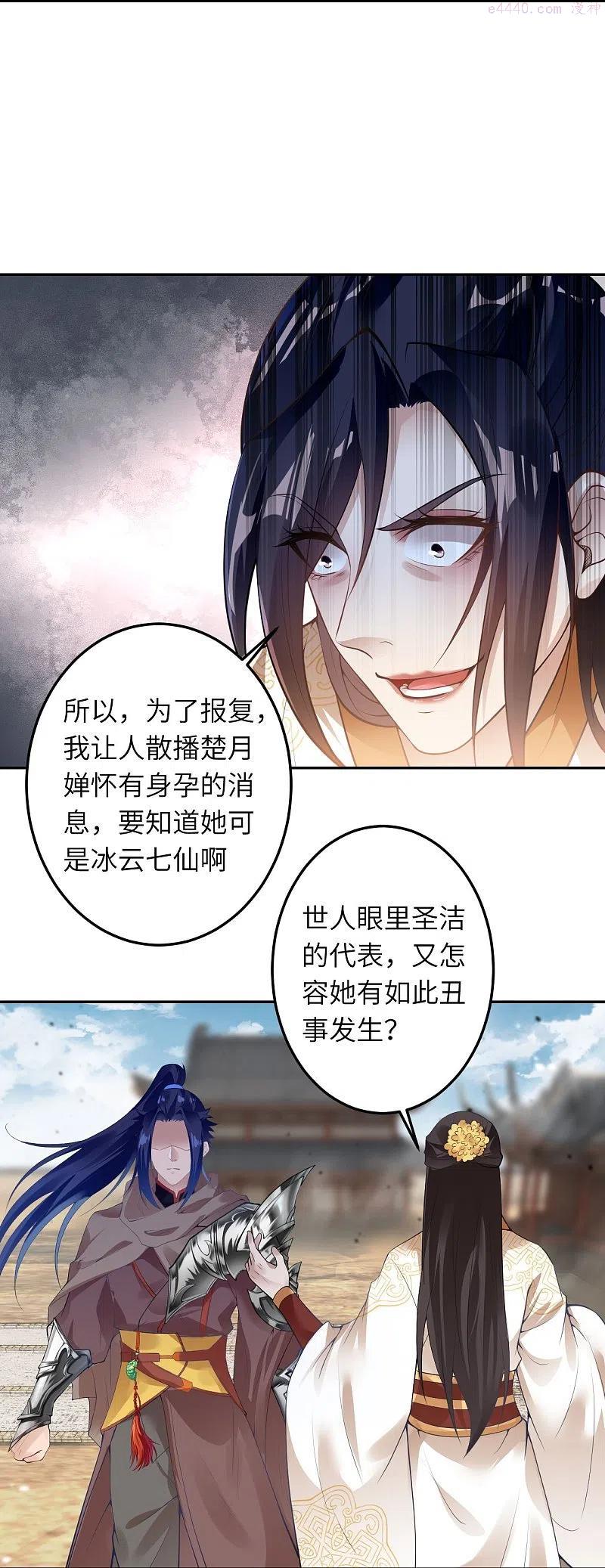 第429话 真相0