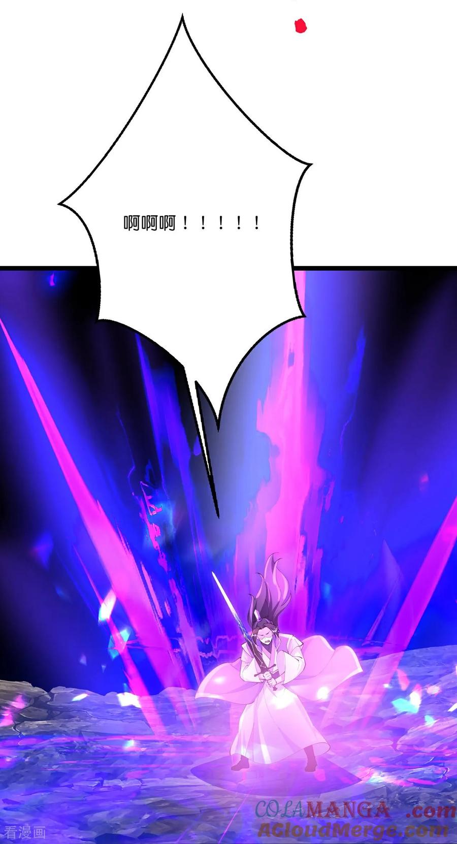 第704话 四神帝合力4