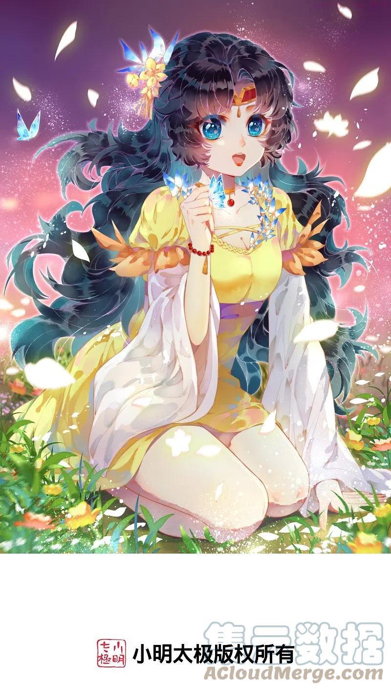 第399话 弑月魔窟0