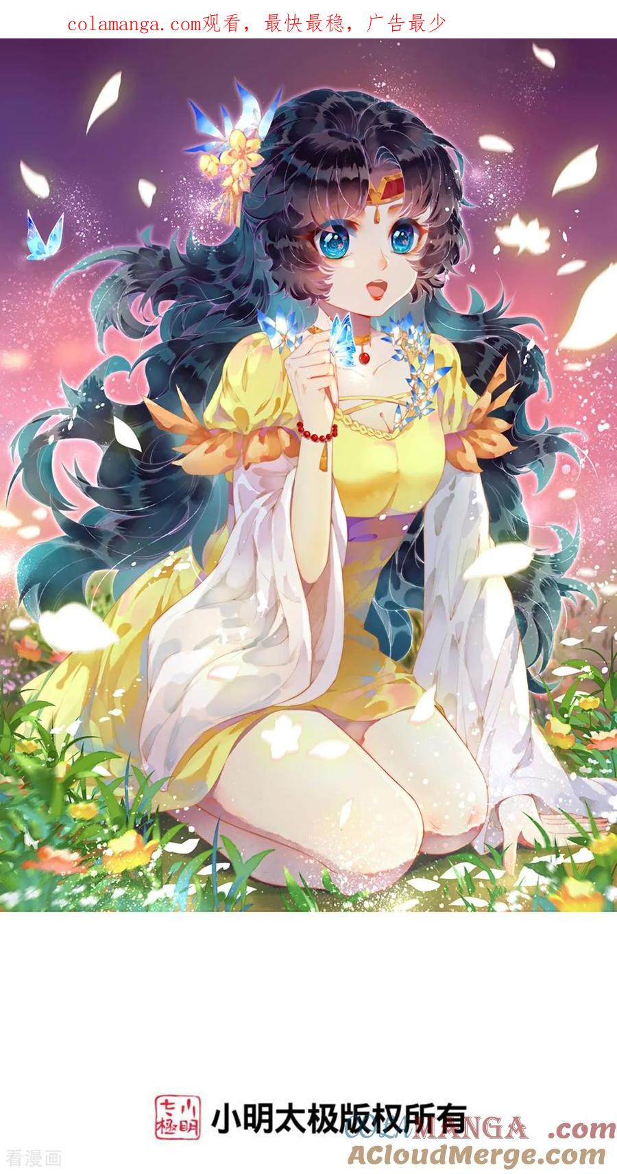 第680话 新神后夏倾月0