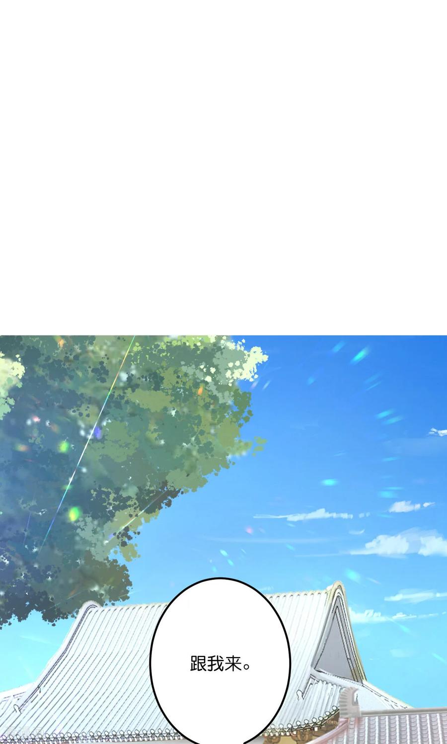 第691话 四大创世神2