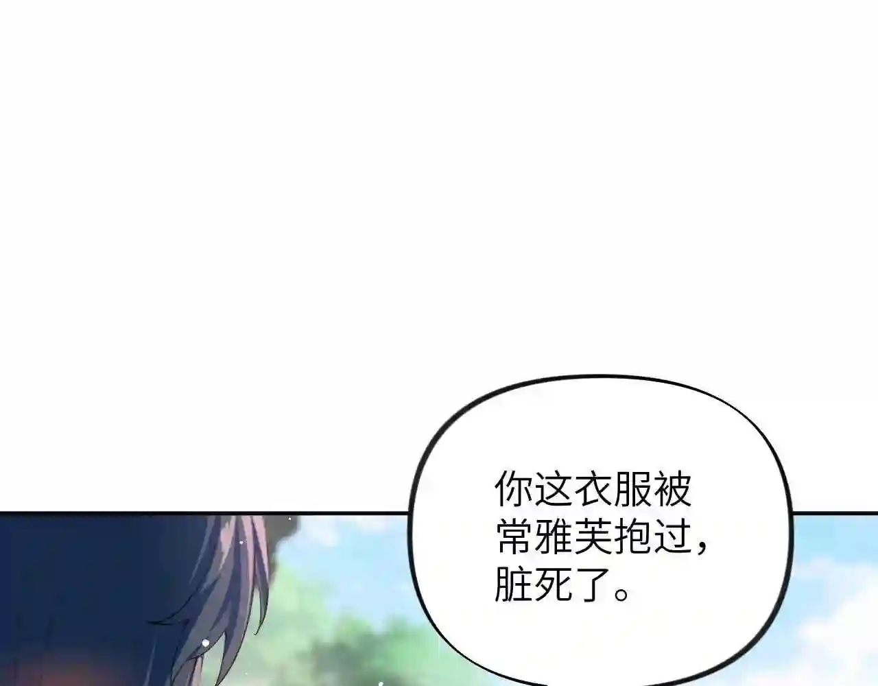 第76话 撩动4
